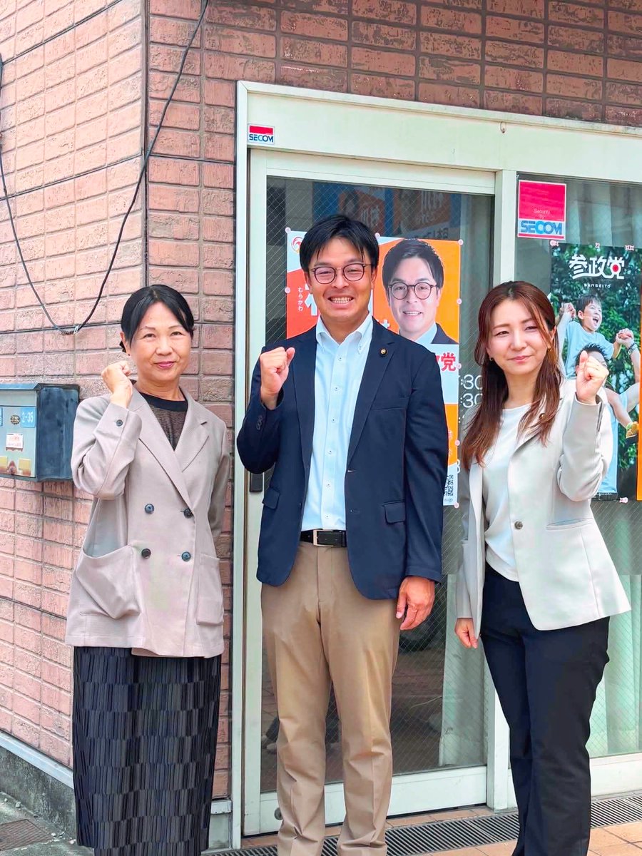 村川こうすけ🟠参政党🟠松原市議会議員 tweet media