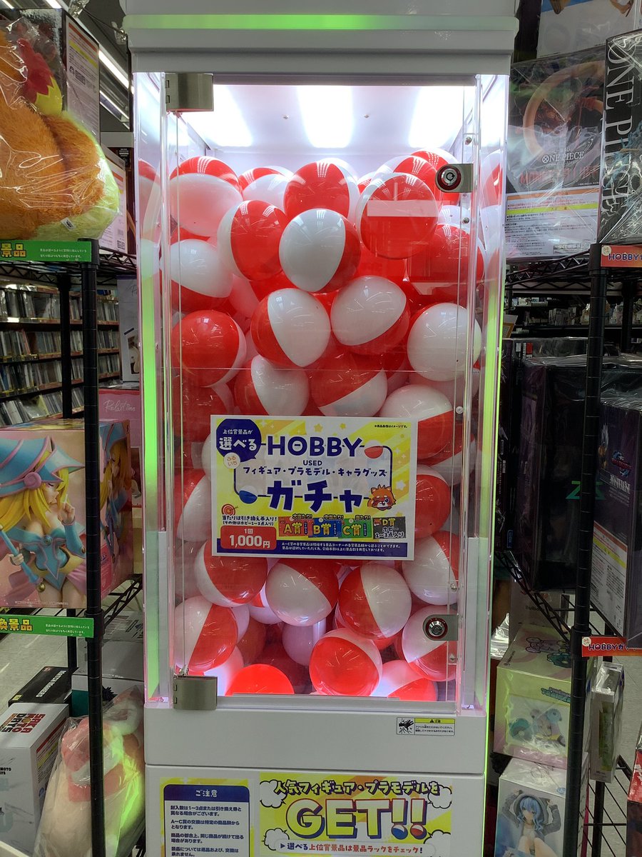 furu1_satte's tweet photo. ✨🧸ホビーガチャ🧸✨

景品追加しました‼️
現在のA賞・B賞・C賞はこちら🤩
チャレンジお待ちしております‼︎

#古本市場幸手店　#ワンピース　#ドラゴンボール　#プラモデル https://t.co/lLTHPJMkNl