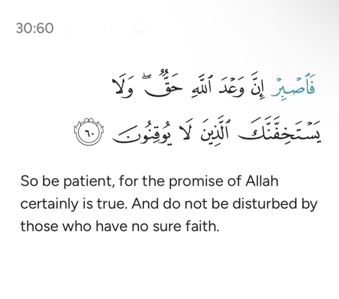 Quranconnect_'s tweet photo. https://t.co/OMTbUtByjV