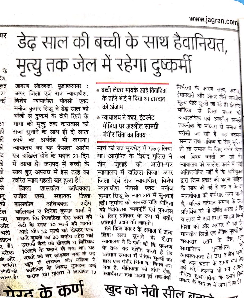 DhangarShashi's tweet photo. Crime against women…
25 July 2026
Post012
#crime #women #womensafty #humanright #feminism https://t.co/YKpvgLbWsP