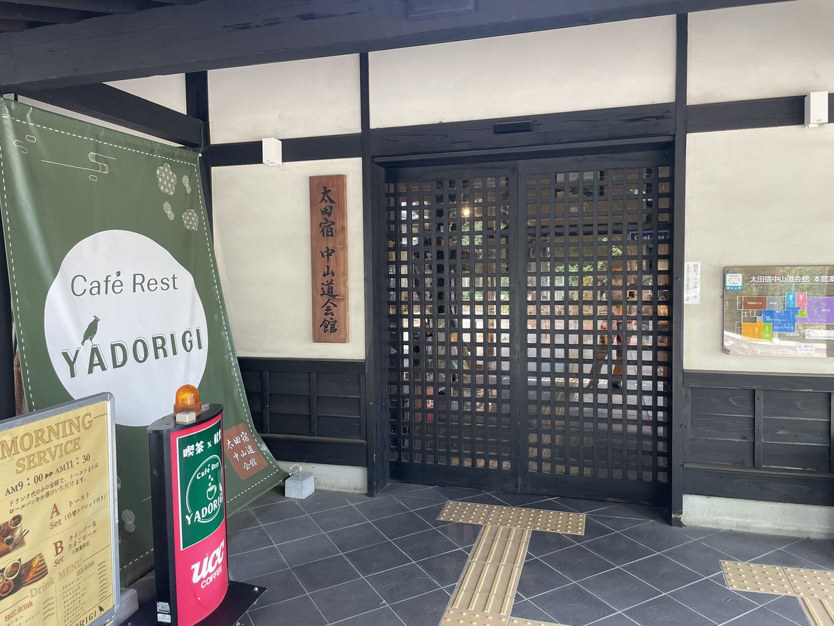 mosan753's tweet photo. こんにちは😃国道ステッカーゲットした😀

#国道ステッカー https://t.co/twca2wxK07