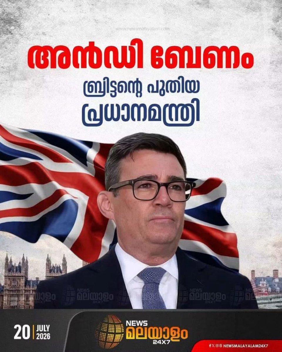 comradarjun's tweet photo. എന്റെ നാട്ടുക്കാർ (കാസർഗോഡ്) 
ഈ പേര് ഒരിക്കലും മറക്കൂല 😭 https://t.co/SVl4Ko4cgD