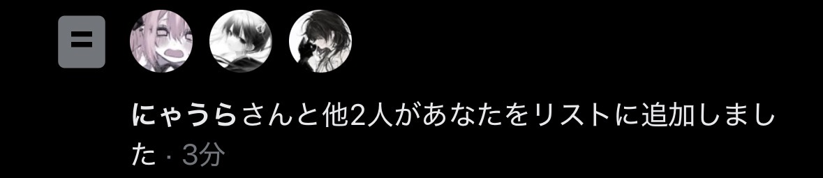 _Remu_oo's tweet photo. @Saltsugar100 
うらちゃんリスインありがと〜！！
私も通知オンだよ＾＾
絡もうね〜🫶💕 https://t.co/oBtmqYgLcw