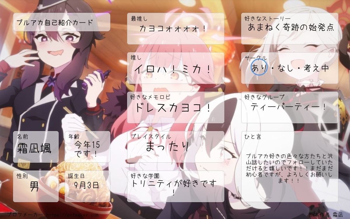 _Shimongi's tweet photo. ハフバということで更新します！
カヨコ最推しです！！
仲良くしてくれる方いたら嬉しいです〜 https://t.co/n7nVBtWCnG