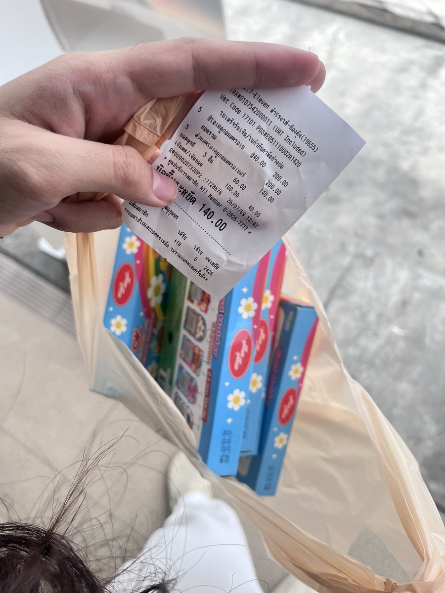 geminijune21's tweet photo. เหมามาเรียบร้อย https://t.co/w5jPSXxdxH