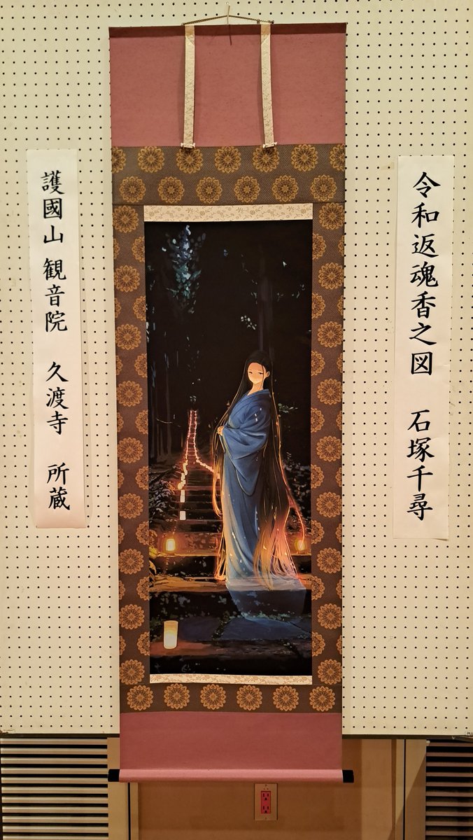 glamorousmpv's tweet photo. の後に田んぼアート( ´罒`*)✧
石塚千尋さんファンにはたまりません(  ˶'꒳'˵ ) https://t.co/hRSl6RIH0Z