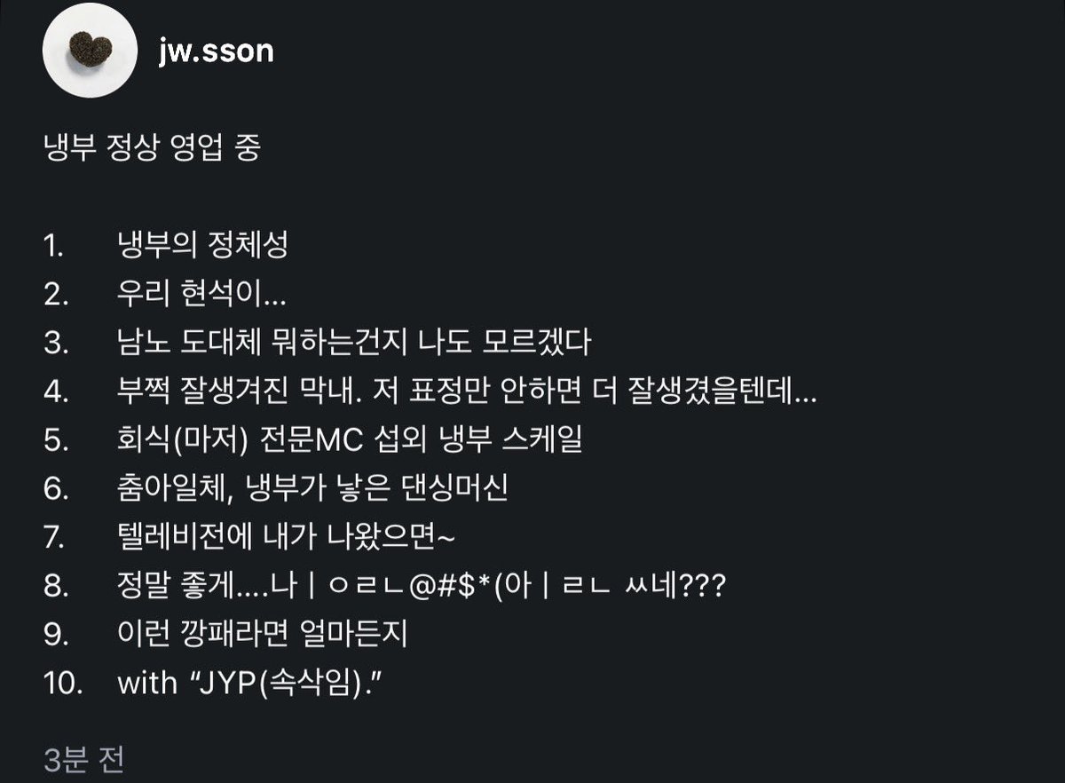 luvjwluv's tweet photo. 아저씨체감짤
쫑님은   인스타 게시물 사진마다 코멘트 가능하신거 모르시겠짘 https://t.co/b3ErkwrheI