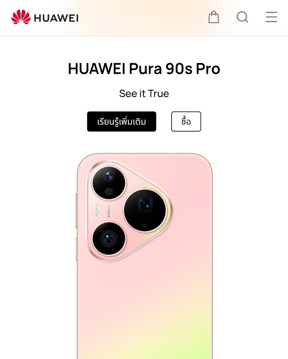 Powermacg6's tweet photo. タイにもPura 90sシリーズがきた https://t.co/YlQUNrUL8h
