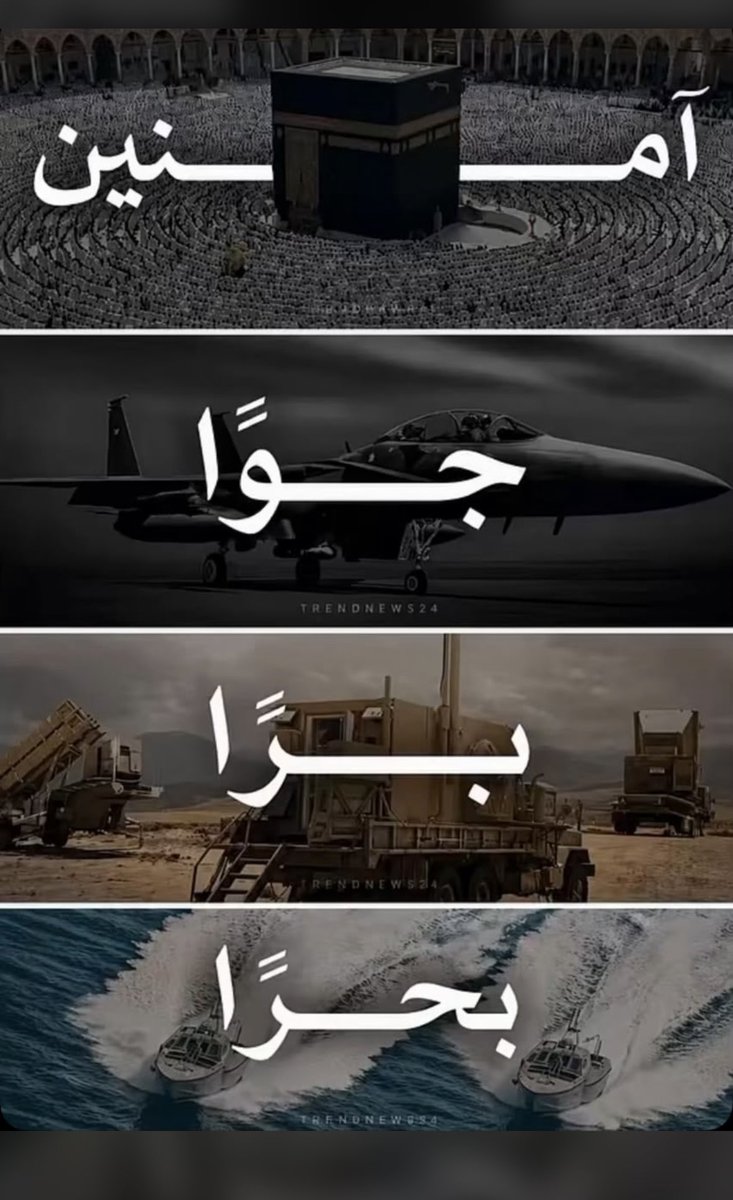 ob2020sa's tweet photo. اللهم ادم امننا واماننا واحفظ مقدساتنا وولاة امرنا https://t.co/tWYwot7Pis