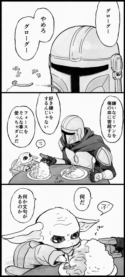 粉 tweet media