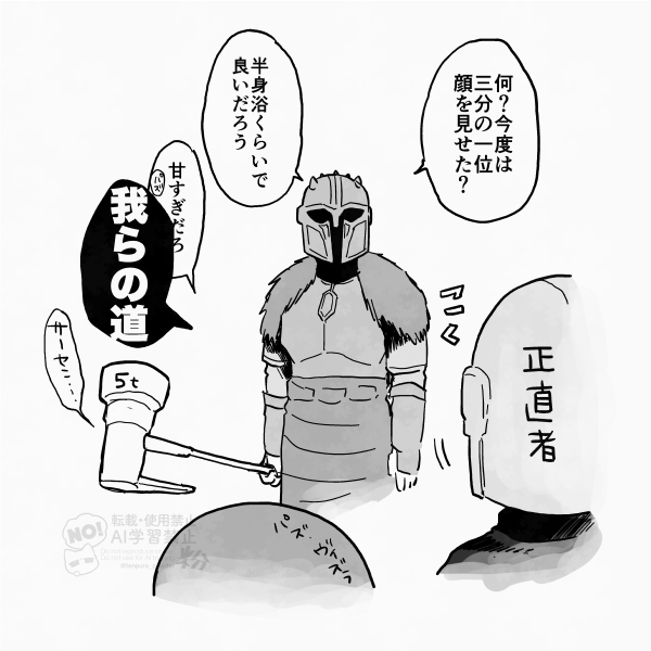 粉 tweet media