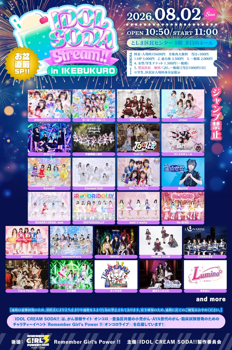 Re:M!ND【リマインド】 on X: 