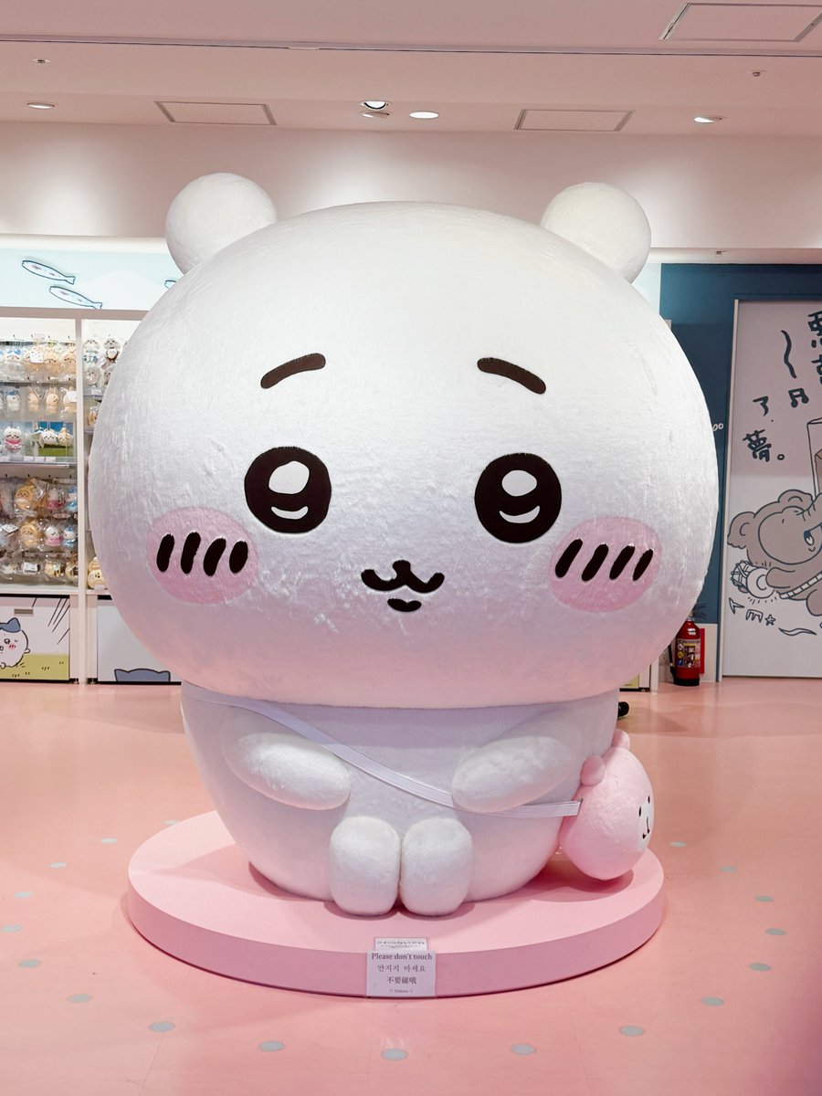 3794narut0's tweet photo. わーい！ちいかつで無事にPARCOのノベルティ貰えた🥰嬉しい！！初めてのちいかわランド、ネット上で買えなかったもの色々あったからまたリベンジしたい。 https://t.co/VQUeZc3AUX