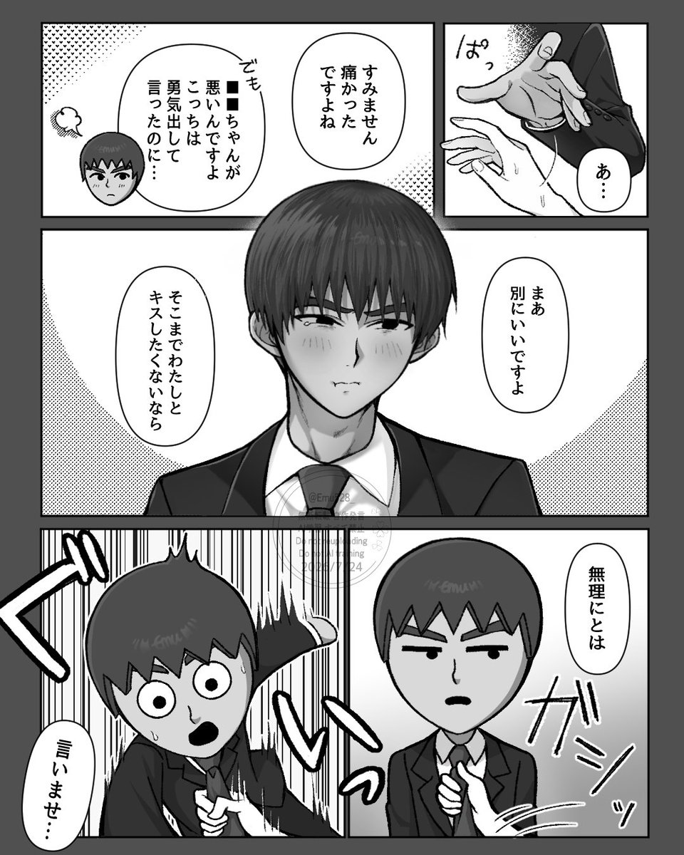 Emu528_'s tweet photo. KISS…
#Emu_mode https://t.co/TjmFkl5FC6
