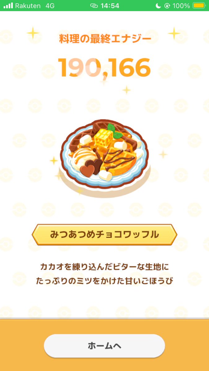 4fgwuen6bK28532's tweet photo. #ポケスリ3周年をみんなで

94%外して厳しすぎる https://t.co/xQI4JvPalI