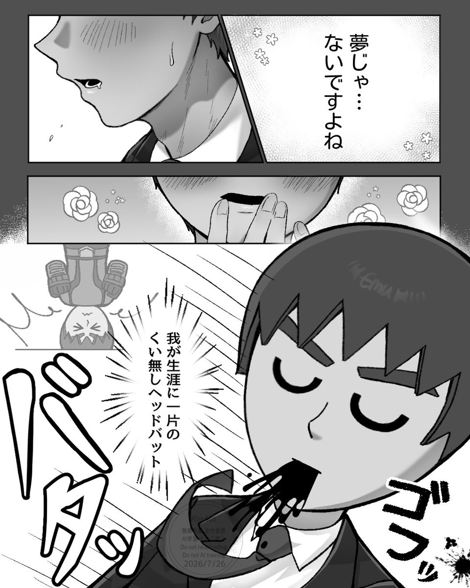Emu528_'s tweet photo. KISS…
#Emu_mode https://t.co/TjmFkl5FC6