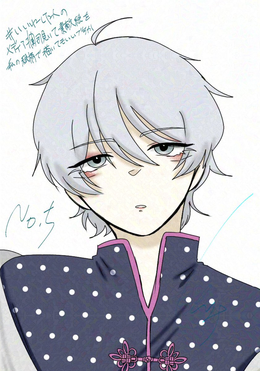 しんヰ a X: 