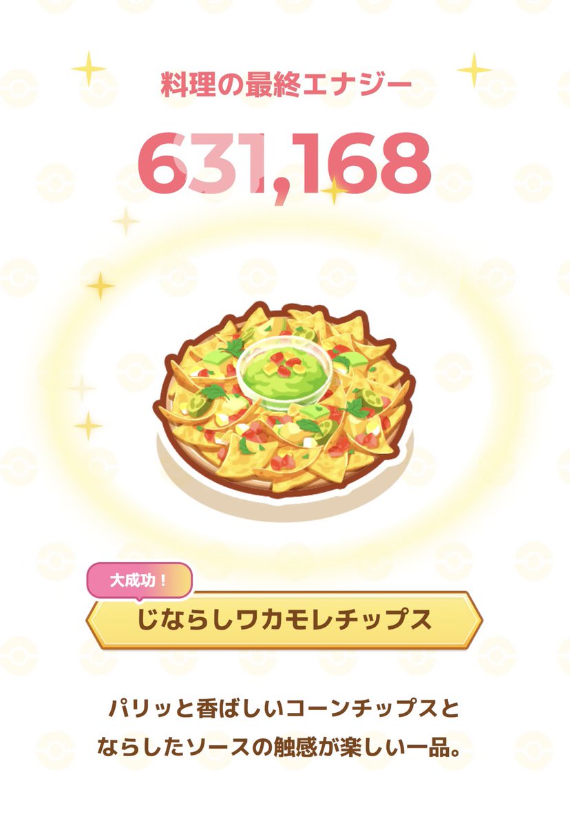 ゅ tweet media