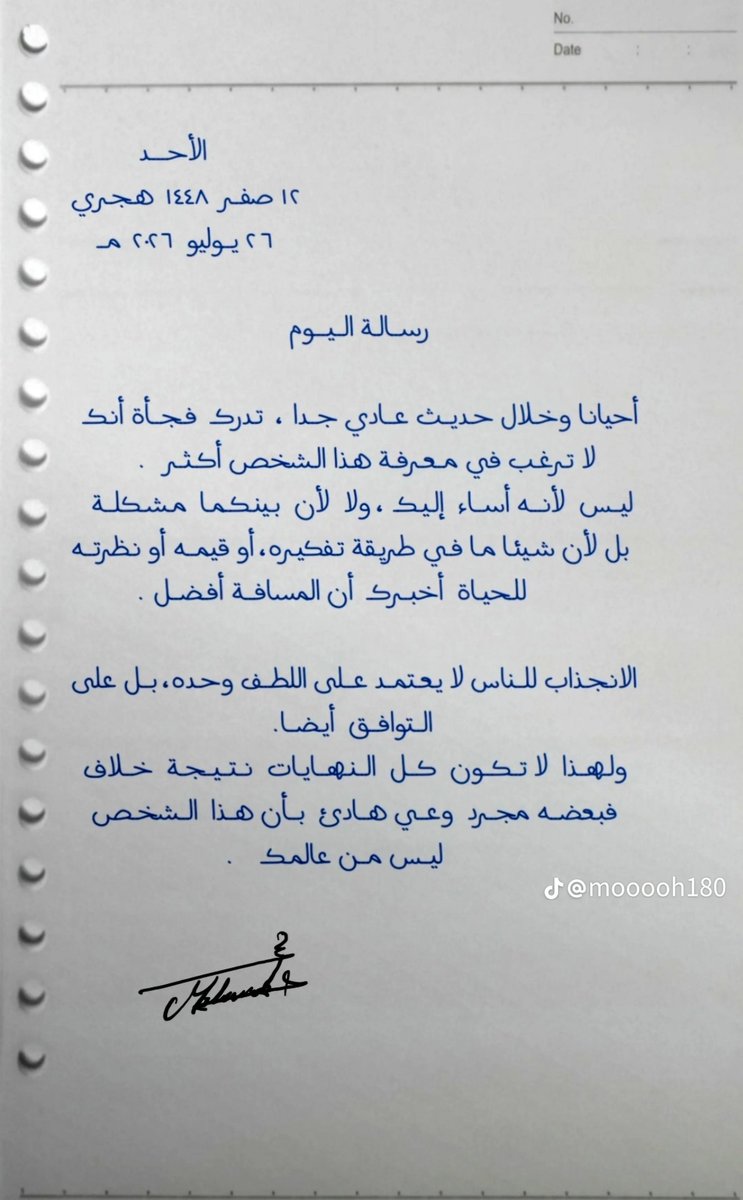 zx12127512's tweet photo. رسالة اليوم : https://t.co/BSf2Zyrjpq