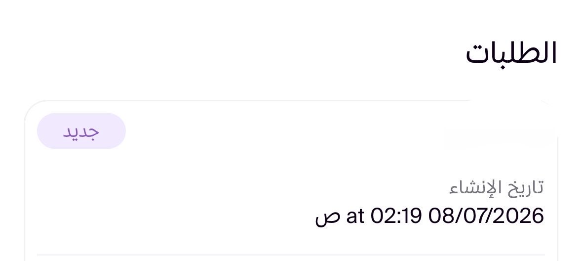 a_a5400's tweet photo. @Dkhoni_official ٢٠ يوم ولم يتم شحن الارسالية.. https://t.co/nfKrZIvEEC