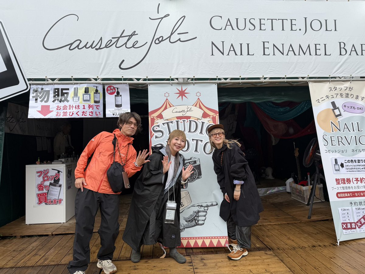 nakamura_emi's tweet photo. #Fujirock

#CausetteJoji さんのブースにもお邪魔させてもらいました！！
苗場の空をカラーにしたものもあって、塗ってくれたりしますよ！
ぜひ遊びに行ってみてくださいね！

#simpleday ラインもおいてますよー！！
NakamuraEmi https://t.co/2zXHlEw2SH