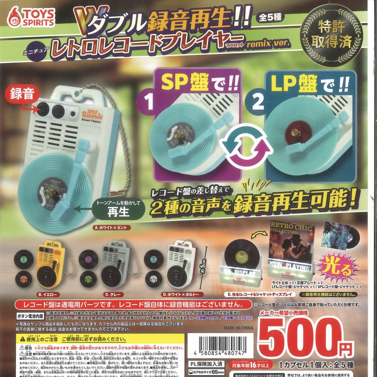 #C-pla+ イオンモール大高店【公式】 tweet media