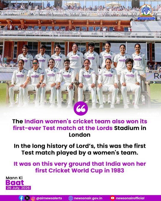 BJPShanthikumar's tweet photo. History has been written at Lord's once again. 🇮🇳

Team India Women secured their maiden Test victory at the iconic venue, making the first women's Test at Lord's a truly unforgettable occasion. 

Congratulations on an extraordinary achievement.

#MannKiBaat https://t.co/WaXyDWd1Ke