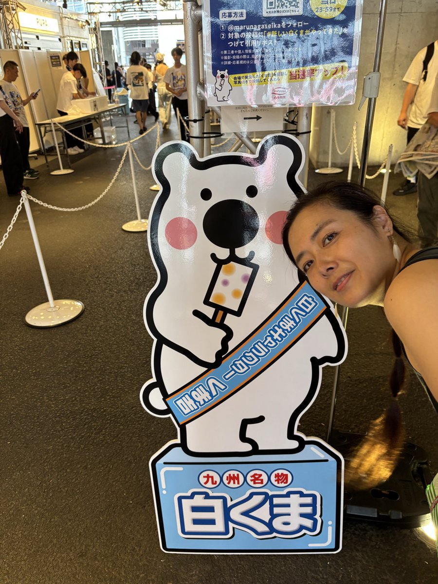 OshimaTetsuya's tweet photo. ♯新しい白くまがやってきた https://t.co/c1bBezZtoG