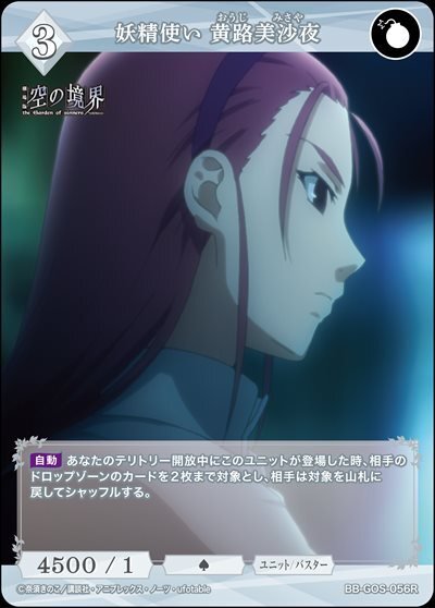 DreamDremn's tweet photo. プレマ杯
使用テリトリー 矛盾螺旋
○ディアソムニア寮
×100日戦争
矛盾螺旋に墓地メタの黄路美沙夜を入れて無限ラキオ対策してみたんですが当たりませんでした…
対100日でも過子を埋める活躍はしましたが力及ばず https://t.co/jJZmRDs3eE