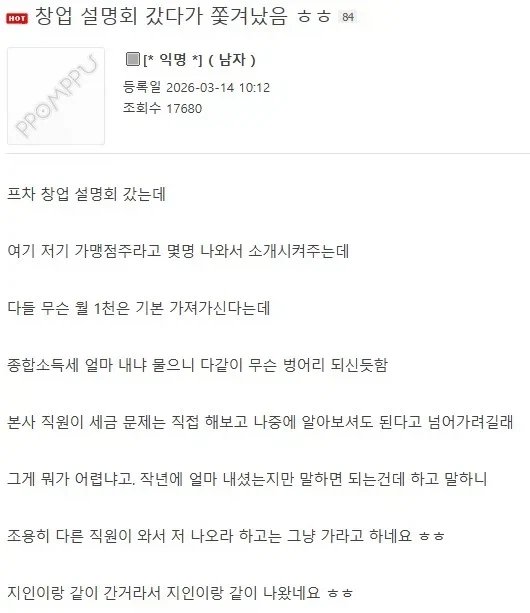 무슨 일이 일어나고 있나요? tweet media