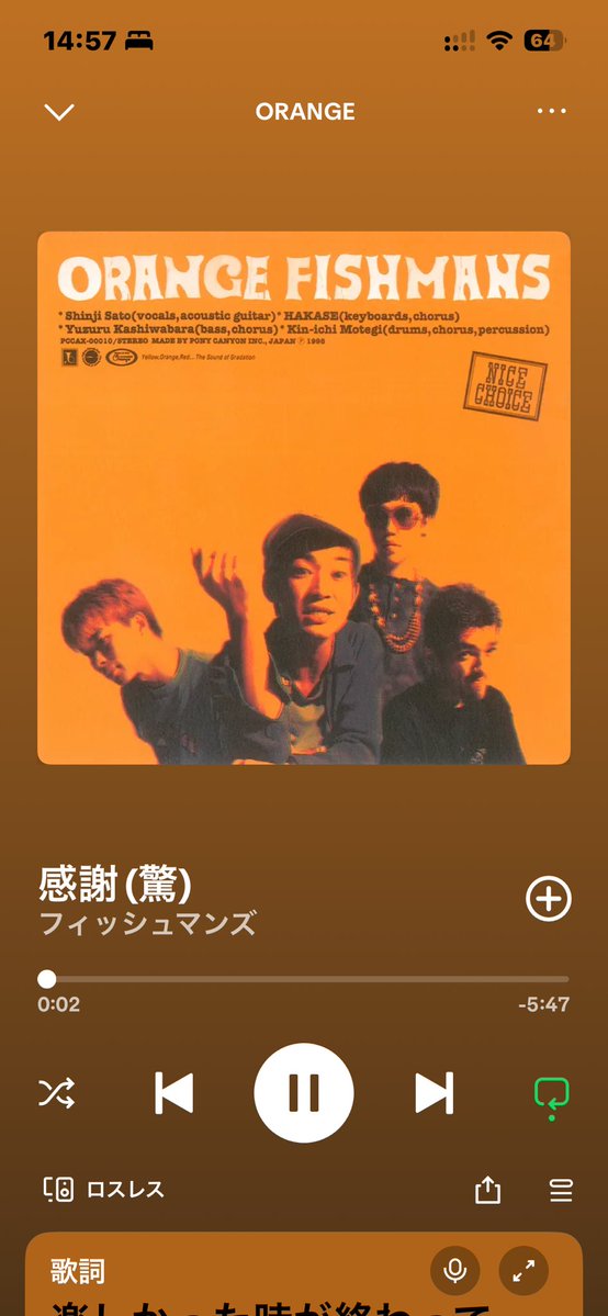 terudoru's tweet photo. @fffishmans https://t.co/D9Tv074B4a