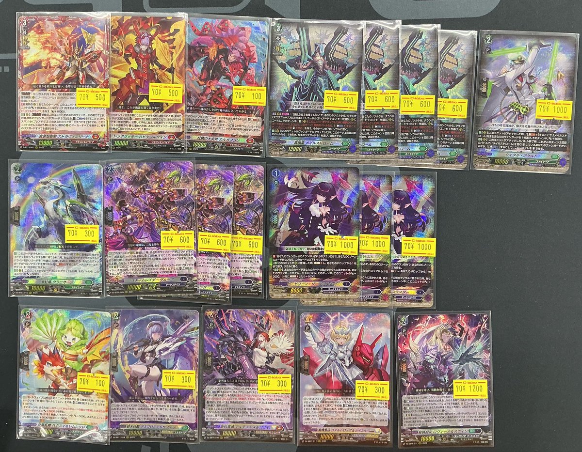 ヴァンガード 販売情報】 特価品入荷しました‼️ お買い求めはカード