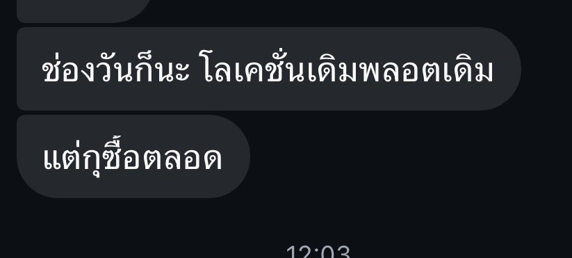 febbfot's tweet photo. ชมรมคนรักเกพีเรียด https://t.co/VoORarMHHE