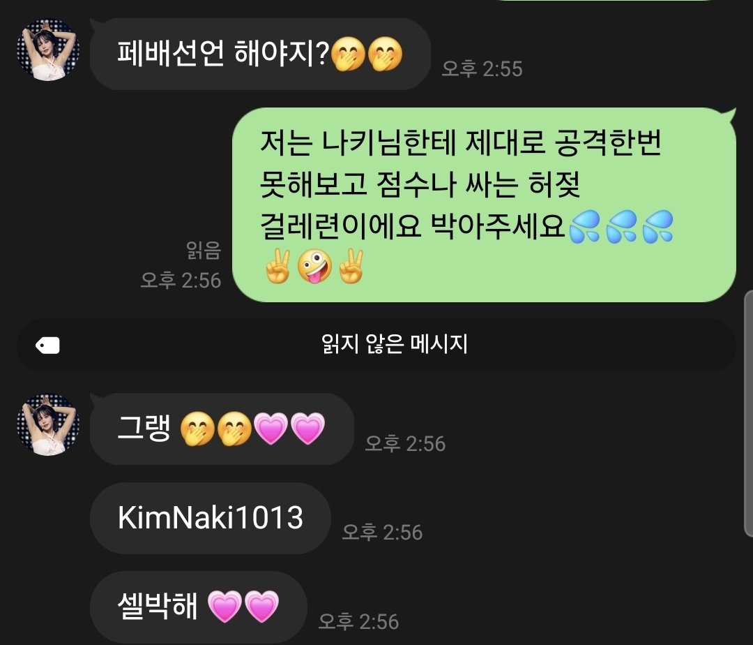 jjdg111's tweet photo. 시발...
@kimnaky1013 
#붙여 https://t.co/XcUXI3CXjt
