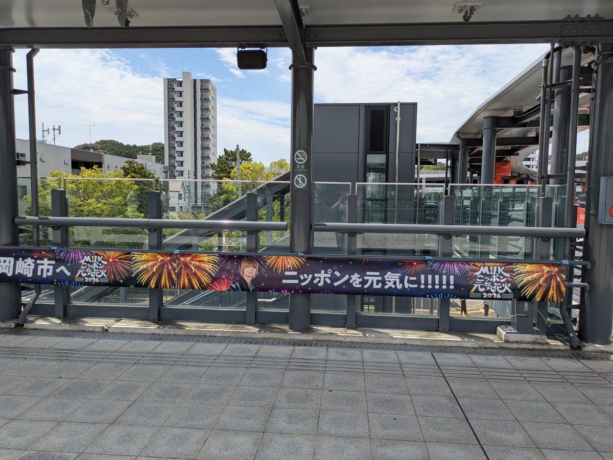 やま tweet media