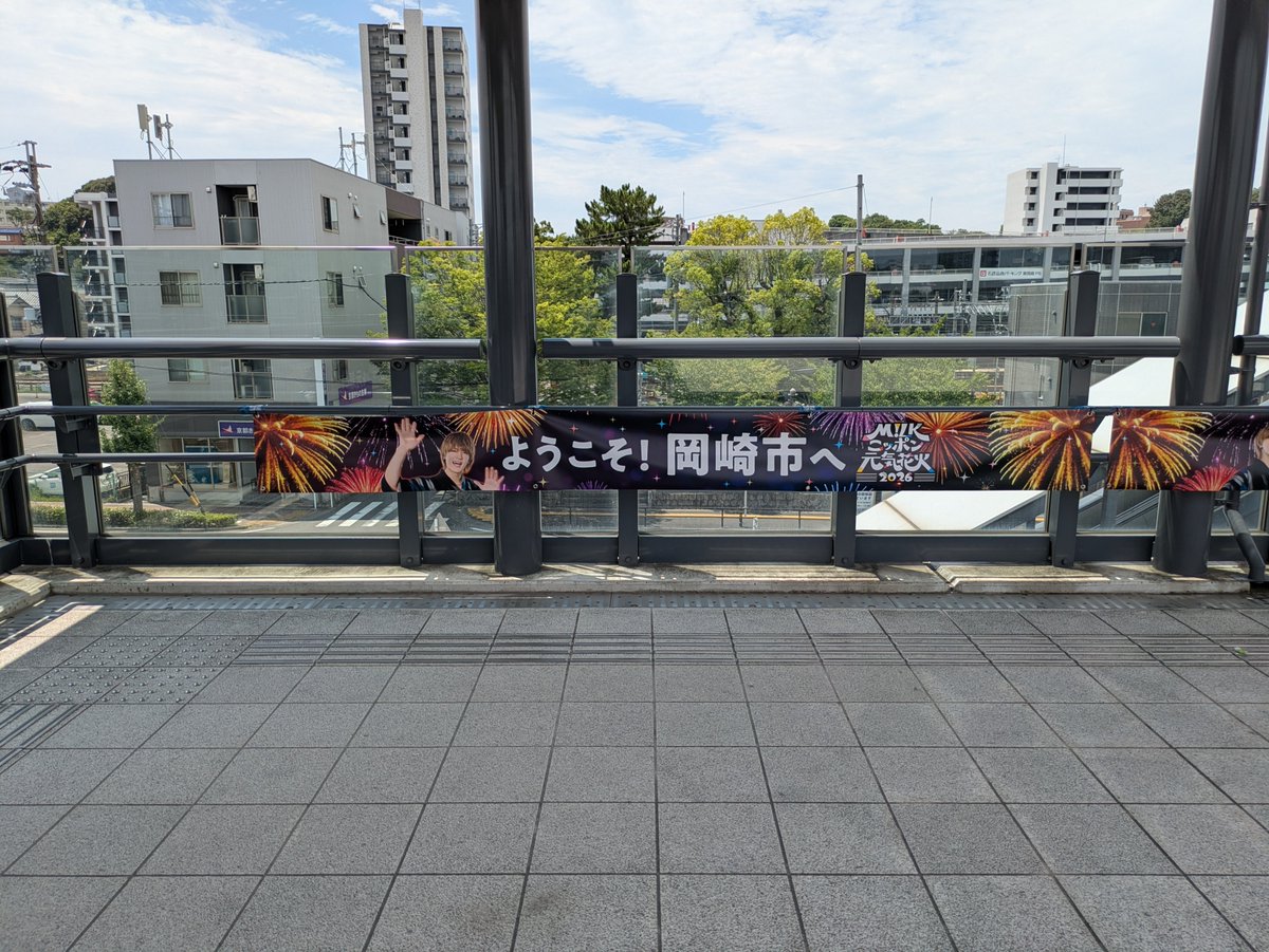 やま tweet media
