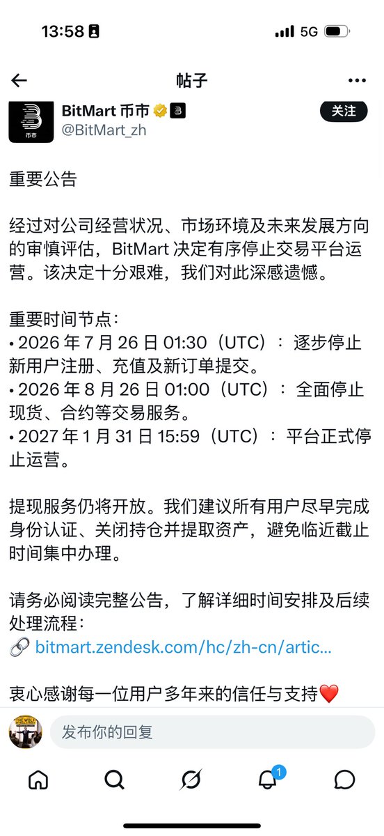 币圈屌老大 tweet media