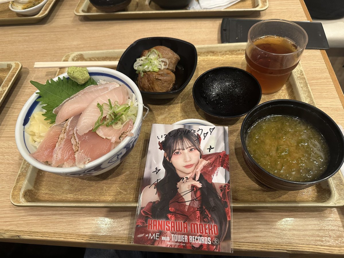 moeko3220's tweet photo. やっぱ源ちゃん美味いなぁ😋 https://t.co/i7fhaQfHUN