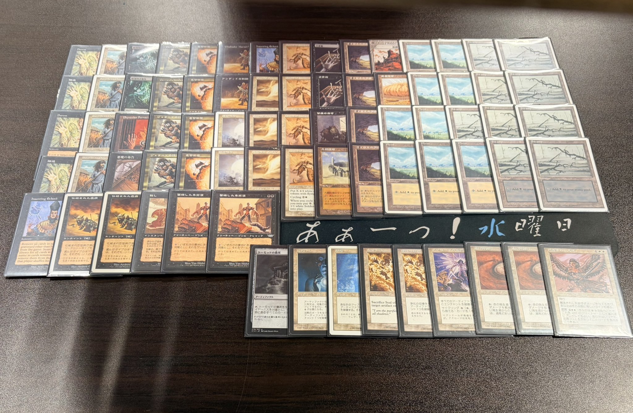 MTG モダン白黒ポックスコントロール カードボックス名張店 on X: 