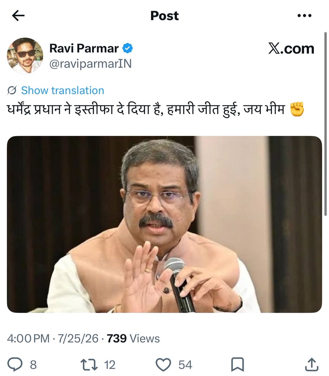 ZIDDILADKA888's tweet photo. ये दोनों हैंडल रवि परमार का ही है यह ओबीसी समाज को उल्लू कैसे बनाता है आप खुद देख लीजिए।

एक ID से बोल रहा है हमारी जीत हो गई खुशी मना रहा है प्रधान का इस्तीफा देने से

दूसरी आईडी से बोल रहा है कि ओबीसी वाले तुम दरी बिछाने के ही काबिल हो OBC वाले बच्चे नहीं हैं सब देख रहा है https://t.co/eQXc6T1Bi5