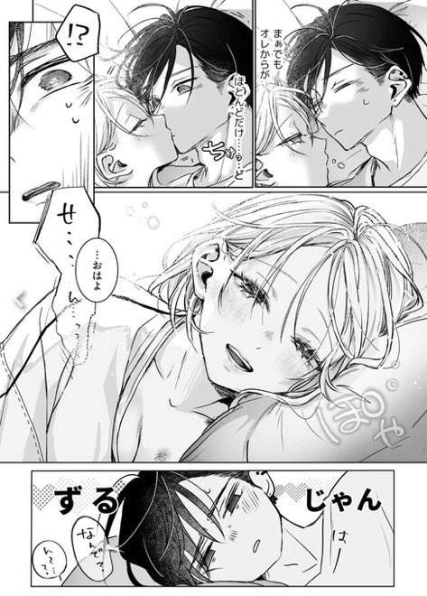 suhedaball's tweet photo. 男が女に"キュン"とする瞬間 https://t.co/M1hgEOozPp