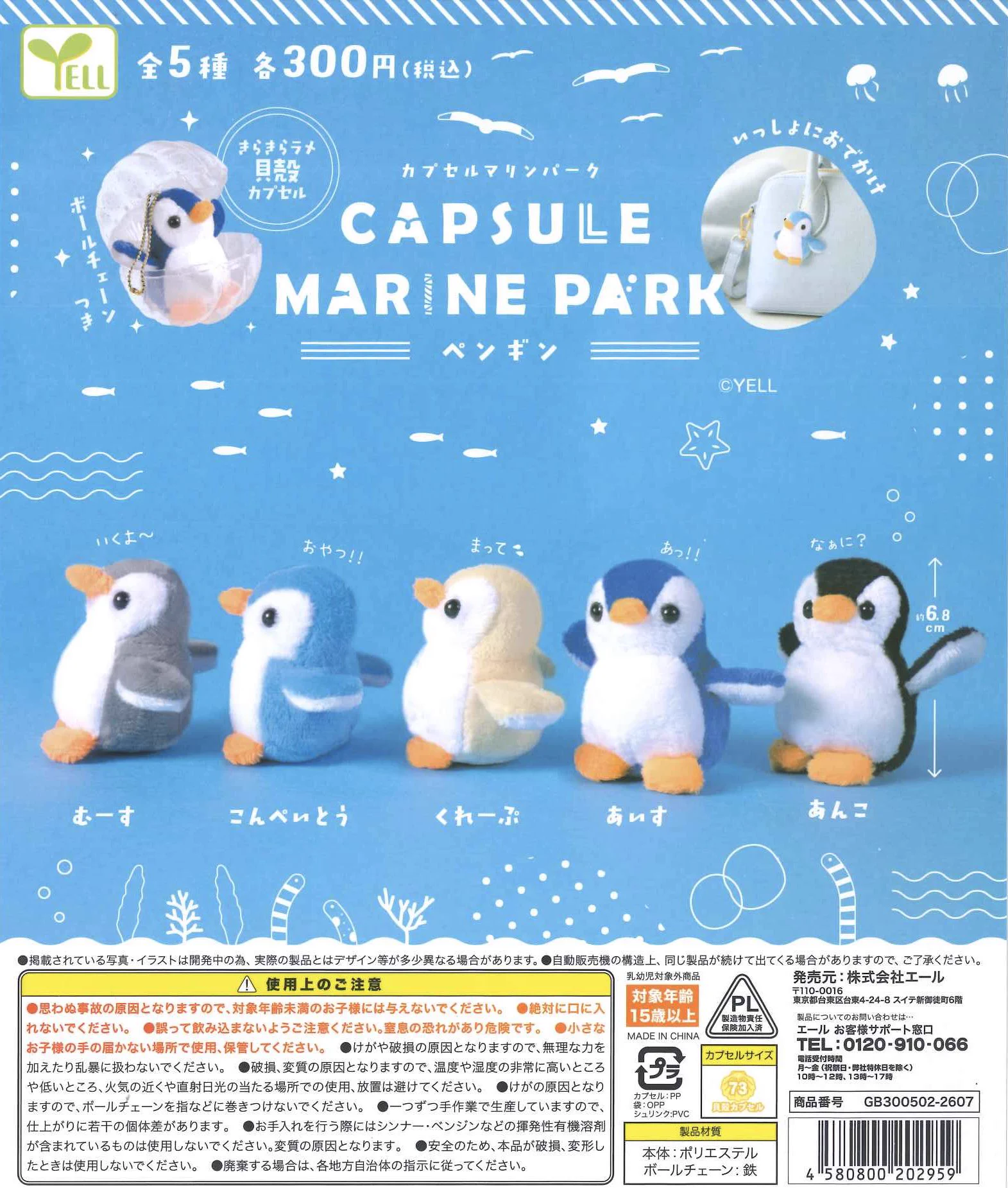 C-pla+ MARK IS みなとみらい店【公式】 on X: 