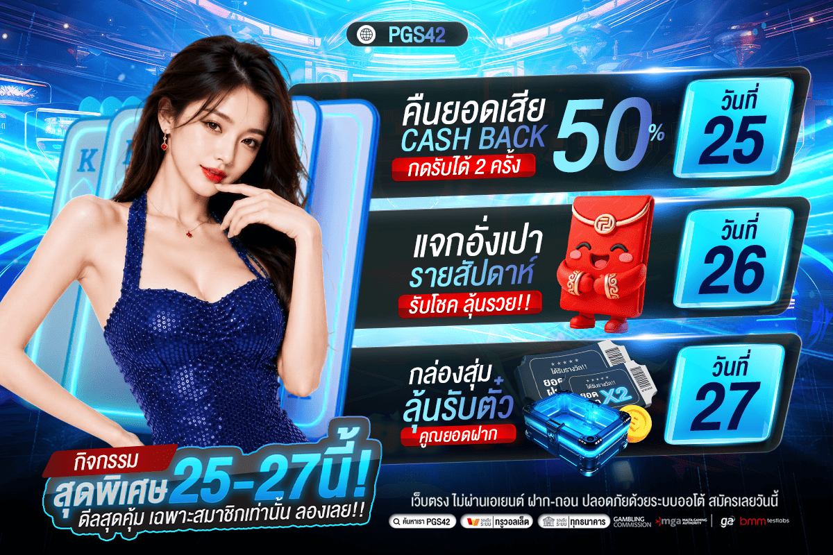 _slot_168's tweet photo. #PGS42
สมาชิกใหม่สมัครเสร็จรับฟรีทันที 50 ค่าย RSG
เข้าเล่น:https://t.co/g4koYcdGzA

📌อัพเดทกิจกรรมวันที่ 26

โค้ดสำหรับผู้ที่เป็นสมาชิกแล้วเท่านั้น💙
code: RSGQW5
📌โค้ดมีจำนวนจำกัด รีบรับก่อนหมดนะคะ
#เครดิตฟรีไม่ต้องฝากไม่ต้องแชร์ล่าสุดวันนี้ #เครดิตฟรี𝟏𝟎𝟎 #เครดิตฟรีตลอดชีพ https://t.co/yn9BR6OTzJ