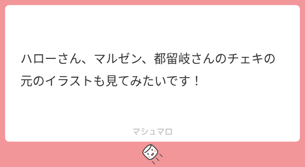 ririan_umasiko's tweet photo. そういえば元の奴貼ってなかったですね https://t.co/0uvCXKOLSR