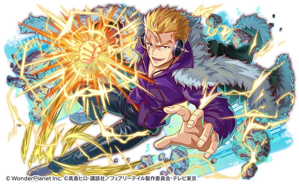 CrashFever_PR's tweet photo. ㊙️コラボユニット紹介㊙️
コラボ開催を記念して、登場するキャラクターのイラストを公開！

『雷の滅竜魔導士 ラクサス』

7/28(火)19:00放送のクラフィTVでもご紹介します！お楽しみに！
#クラフィ #フェアリーテイル https://t.co/0v922TErnZ