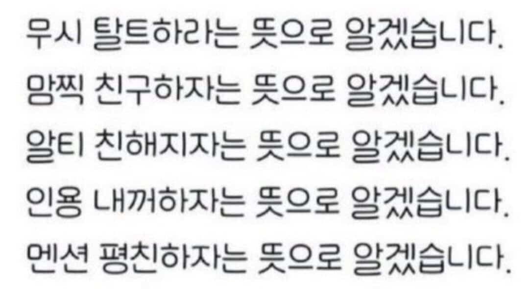 o0a57's tweet photo. 교류 합시다. https://t.co/HxXIVfcyee