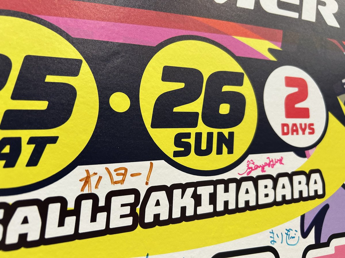 ぐみさん tweet media