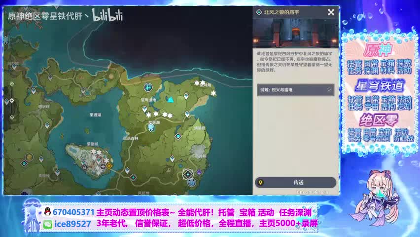 n_fusi's tweet photo. Just finished 3 daily quests in Genshin Impact! Got 20 Primogems, now I can pull for my favorite character tonight ， https://t.co/mxG3kblmLA