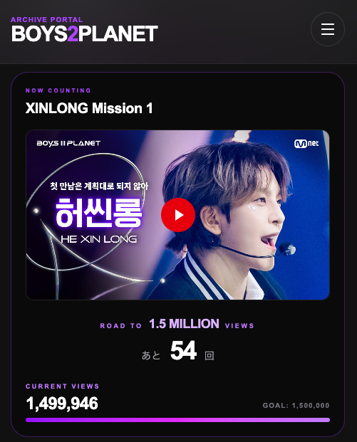 onma56's tweet photo. Streaming Party ✨
ℝ𝕠𝕒𝕕 𝕥𝕠 𝟙.𝟝𝕄 🏎️

15:00時現在 あと54回となりました。

もうすぐそこ！

🏷️ #StreamForXinlong https://t.co/9s9C8CCRO0