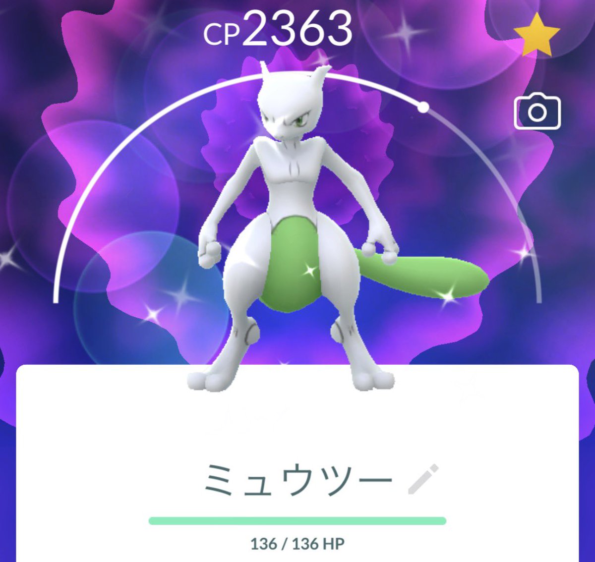 zono_zono's tweet photo. 本日19戦目。ようやく色違い！ https://t.co/5iQU1532b9